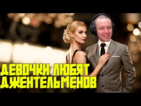 Видео: RACHELR ПРО СВИДЕНИЯ И ДЕВУШЕК