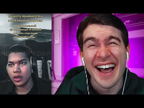 Видео: БРАТИШКИН СМОТРИТ ➤ тик ток убирается