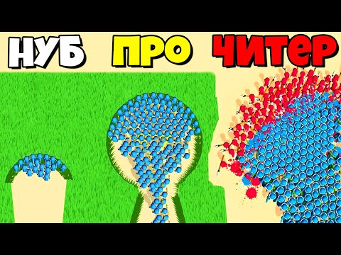 Видео: ЭВОЛЮЦИЯ АРМИИ СТИКМЕНОВ, МАКСИМАЛЬНЫЙ УРОВЕНЬ | Castle Raid