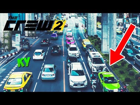 Видео: ГОРОДСКОЙ КАМУФЛЯЖ ПОТЕРЯЛИСЬ В МАЛЕНЬКОМ ГОРОДЕ - The Crew 2