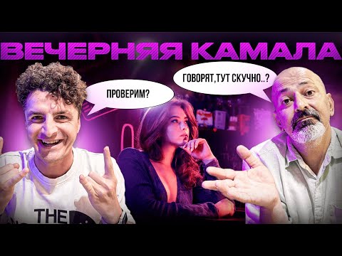 Видео: ЧТО СКРЫВАЕТ КАМАЛА НОЧЬЮ? Улицы, рынки, кафе и клубы и немного тайских секретов! Title Coralina