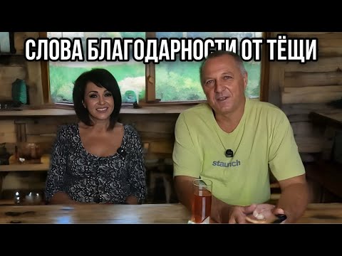 Видео: Тёща прослезилась от радости.Ищем мастера для работы.Что купила Таня сегодня в магазине.