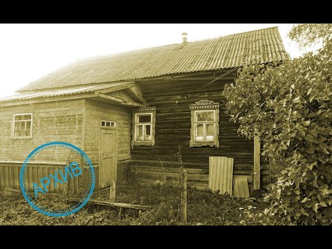 Видео: Дом в деревне Дуброво