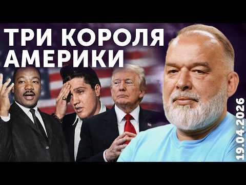 Видео: Кошмар в Киеве. Зеленский украдёт Лукашенко. Ремесло упекла в дурку Собчак. Семь неправд Трампа