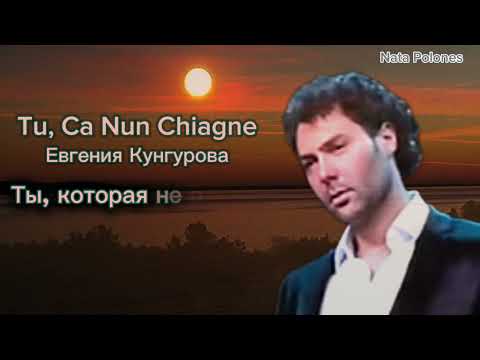 Видео: Памяти Евгения Кунгурова. "Ты, которая не плачешь!"🕯️🥀🥀🥀🥀🕯️