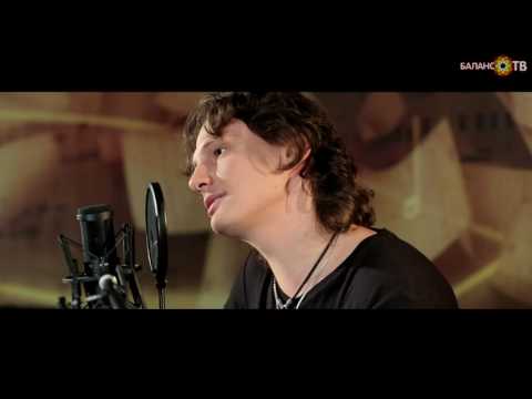 Видео: Андрей Лефлер - Дыхание дня (Live Баланс ТВ 2017)