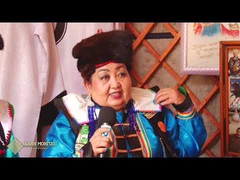 Видео: БаянМонгол цуврал контент №3- Ястан үндэстний урлаг