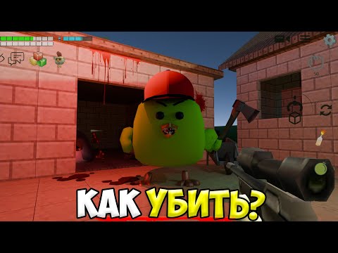 Видео: Призыв ЖУТКОГО ДИМКИ МЕЛОН ПЛЭЙГРАУНД в чикен ган / Охота на мифы chicken gun