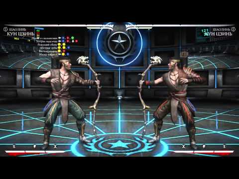 Видео: Mortal Kombat X - Обзор Кунь Цзиня