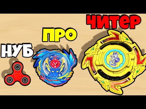 Видео: ЭВОЛЮЦИЯ СПИННЕРА, МАКСИМАЛЬНЫЙ УРОВЕНЬ! | Spinner Merge