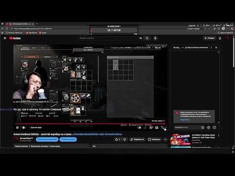 Видео: Arena breakout infinite - залетай корейцу на стрим...#arenabreakoutinfinite #abi #arenabreakout
