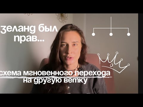 Видео: Секрет,почему желание не сбывается-ты слишком СИЛЬНО его хочешь
