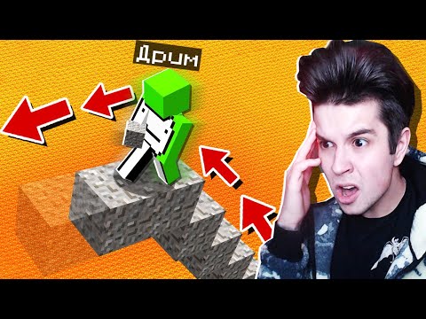 Видео: РЕАКЦИЯ НА НЕЗАКОННЫЕ ТРЮКИ ЧЕМПИОНА МИРА ПО ИГРЕ МАЙНКРАФТ!