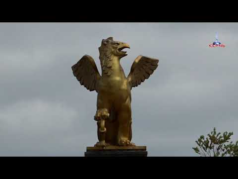 Видео: "АХ, КЕРЧЬ МОЯ" (ЛЮБОВЬ УРМАНОВА)