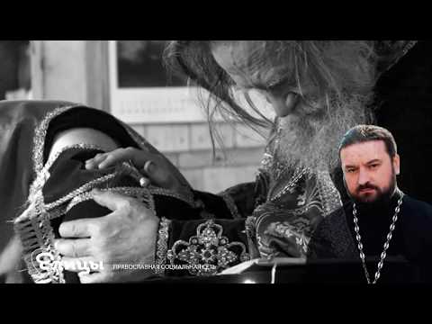 Видео: Исповедь. Откуда власть отпускать грехи? Протоиерей Андрей Ткачев 04.03.18