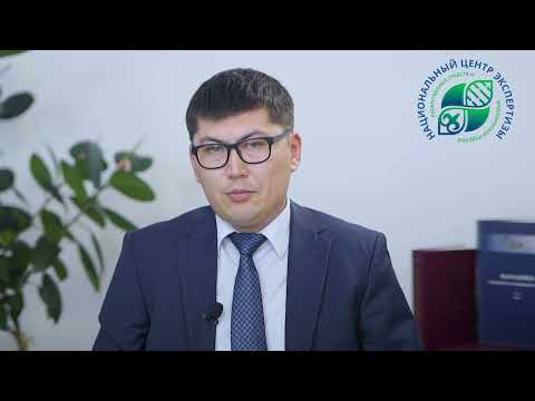 Видео: Как в Казахстане проводится процедура экспертизы медицинских изделий