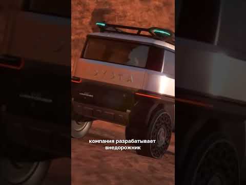 Видео: Внедорожник Toyota Baby Lunar Cruiser для других цивилизаций