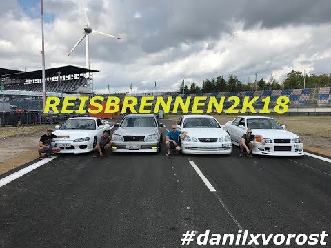 Видео: ПРОВОДИМ ВЫХОДНЫЕ НА REISBRENNEN 2k18