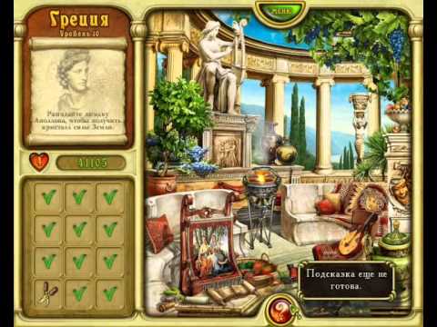 Видео: Call of Atlantis Мега уровень!!!