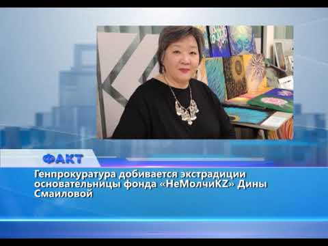 Видео: Факт (Рика ТВ) от 30 октября 2025 года