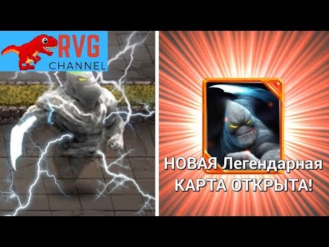 Видео: ГРОЗОВОЙ ЭЛЕМЕНТАЛЬ CASTLE CRUSH