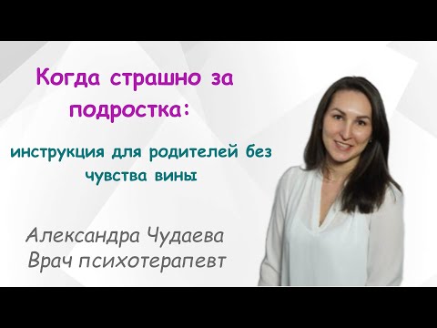 Видео: "Это не лечится таблеткой"