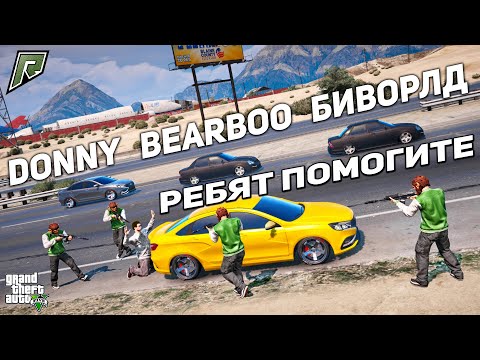 Видео: МЕНЯ ОГРАБИЛИ ВО ВРЕМЯ БИТВЫ ЗА ТАЧКУ ВОКРУГ ОСТРОВА В GTA 5 RP (GTA 5 ONLINE)!