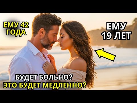 Видео: У МЕНЯ ЕСТЬ ТОЛЬКО 3 ГОДА ЖИЗНИ…" СКАЗАЛА НЕВИННАЯ ДЕВА, НО БРАК С МИЛЛИОНЕРОМ СПАС ЕЁ