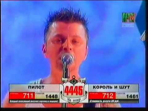 Видео: Пилот vs Киш