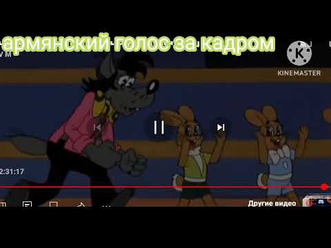Видео: ну заяц погодиииии на разных языках как только языке