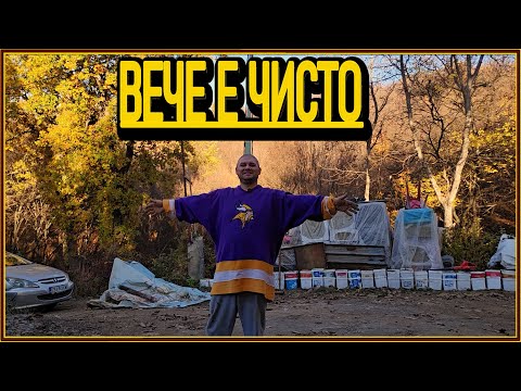 Видео: Дидо разчисти всичко от двора и паркинга! 🧹🏡- живот на село с @didoikali