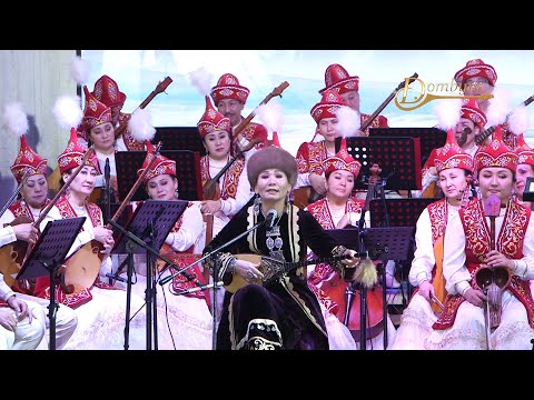 Видео: Ардақ Исатаева - Інжу-маржан (Әсет Найманбайұлы)