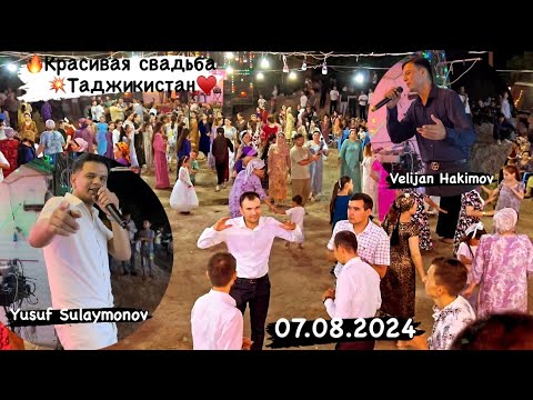 Видео: 🆕💥 СВАДЬБА 💒/ 07.08.2024 / Mahmud & Yusuf & Velijan / @MEKANMEDIA