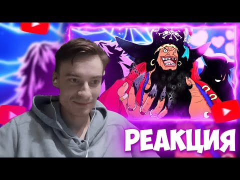 Видео: CEHR СМОТРИТ ТИЧ - ВЕЛИЧАЙШИЙ ОБМАНЩИК В ИСТОРИИ! НАСТОЯЩИЙ СЕКРЕТ РАСКРЫТ! / РЕАКЦИЯ НА ICE D CREAM