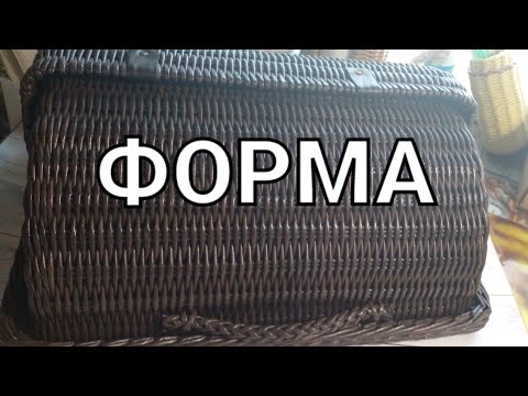 Видео: Форма для хлебницы из газетных трубочек.