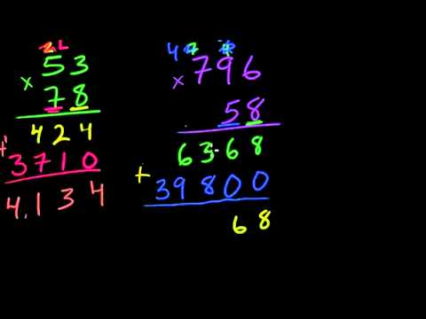 Видео: Множення багатоцифрових чисел