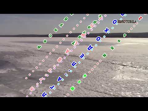 Видео: ЛЕДОХОД 2025