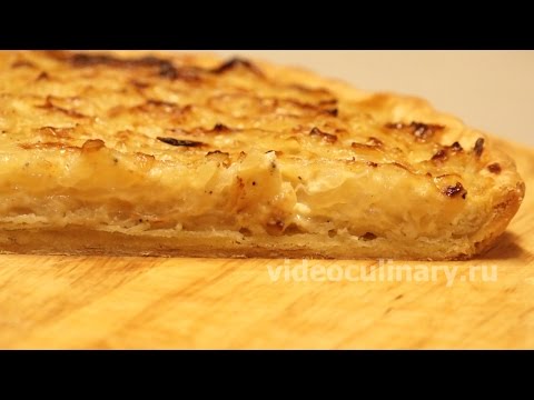 Видео: Французский луковый пирог - Рецепт Бабушки Эммы