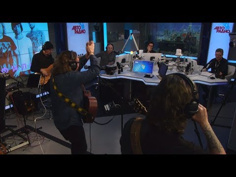 Видео: Конец Фильма - Ночь Одиночество (LIVE @ Авторадио)