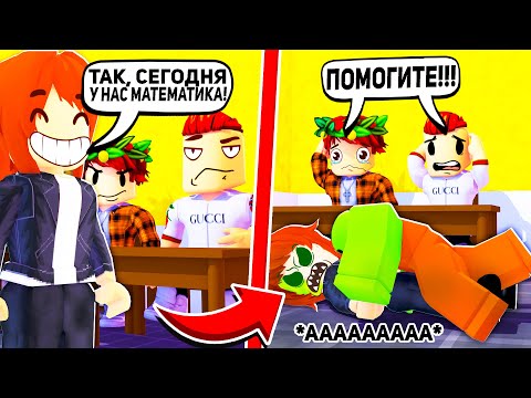 Видео: ROBLOX ЗОМБИ ВИРУС...
