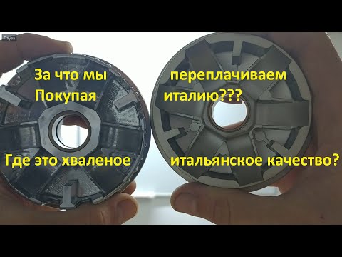 Видео: Тайвань VS Италия, тюнинг вариатор Polini против S.E.E карбюратор Malossi (Delorto) VS Naraku.