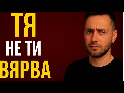 Видео: Не можеш да я излъжеш