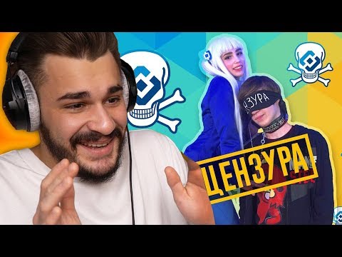 Видео: Реакция Юлика на клип " ЛЮБОВНЫЙ ДИСС НА РОСКОМНАДЗОР "