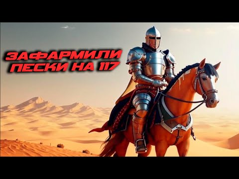 Видео: Сфармили весь центр к 117 | Unutcon vs ZloyKolxoznik | tower -4100+ castle