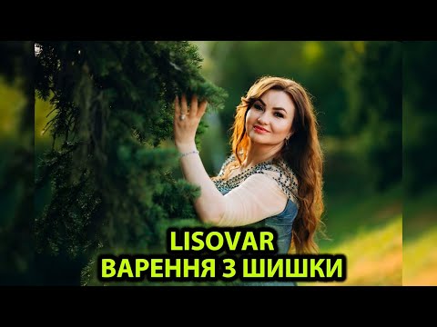 Видео: 10 листопада 2025 р.