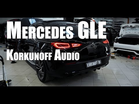 Видео: Mercedes GLE 2022 - замена Burmester!