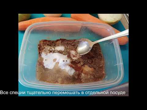 Видео: Для любителей остренького - готовим корейскую капусту кимчи