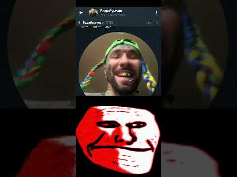 Видео: Влад бадабум и комада дим димыча #владбадабум#рекомендации #димдимыч #nekol72