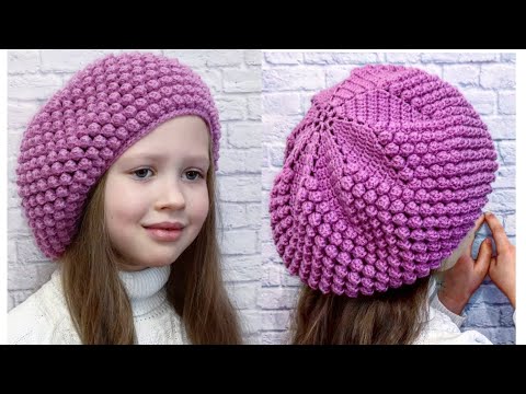 Видео: Берет крючком "Поп - корн"//Объёмный берет крючком//Crochet beret