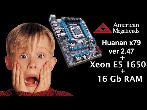 Видео: Huanan X79 rev.2.47(2.46) - можно ли брать, на что способен в разгоне? Xeon E5 1650, ТЕСТ